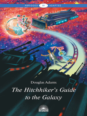 cover image of The Hitchhiker's Guide to the Galaxy / Руководство для путешествующих автостопом по Галактике